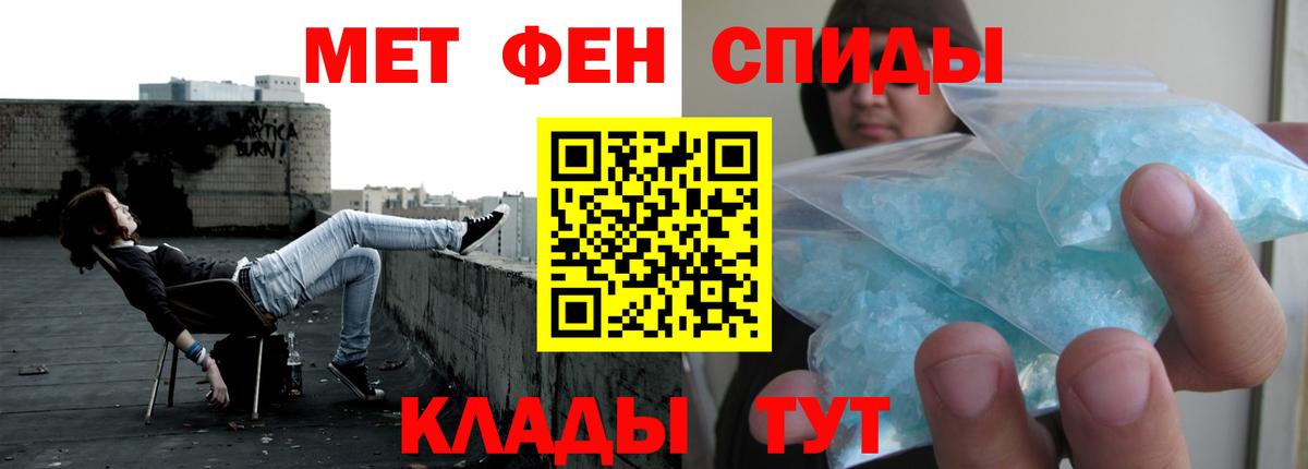 АМФЕТАМИН 97% Кизилюрт