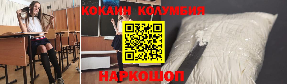 наркотики  Cocaine Fish Scale  Кизилюрт  Вход с VPN  COCAIN 97%  Кокаин 
