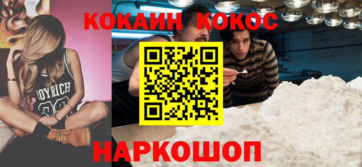 COCAIN Боливия Кизилюрт