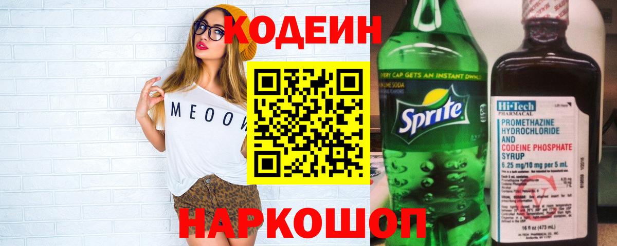 Псилоцибиновые грибы Кизилюрт