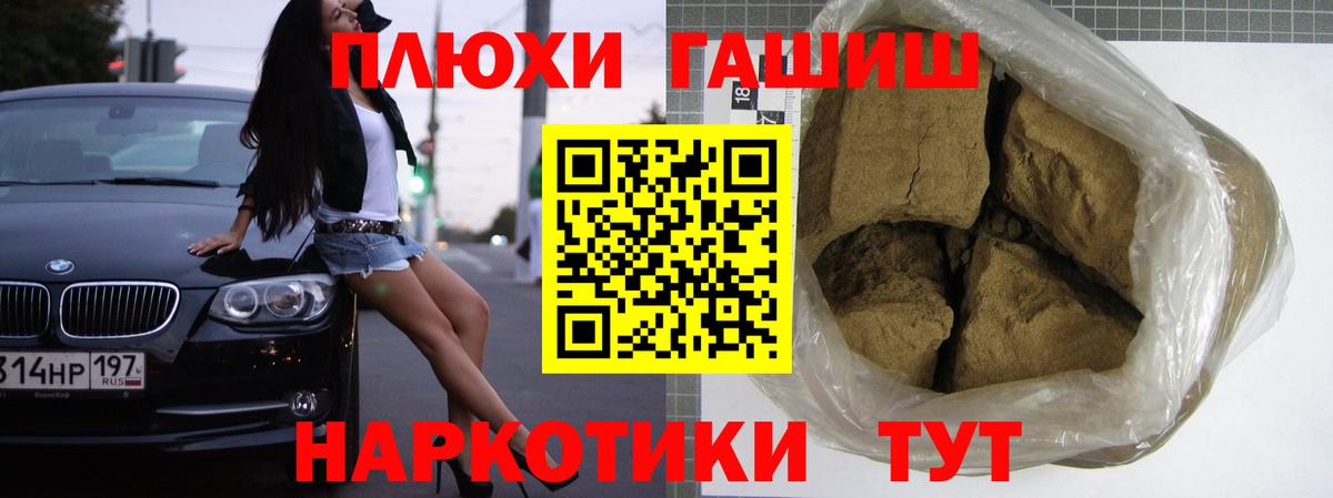 Гашиш ice o lator Кизилюрт
