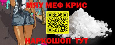 мдпв Кунгур