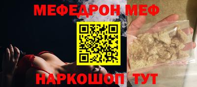 ALPHA-PVP Краснокаменск