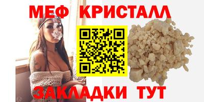 ALPHA-PVP Краснокаменск
