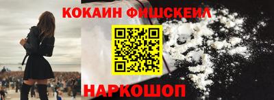 ALPHA-PVP Краснокаменск
