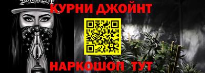 марки nbome Уссурийск