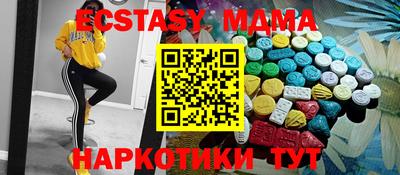 ALPHA PVP Краснознаменск