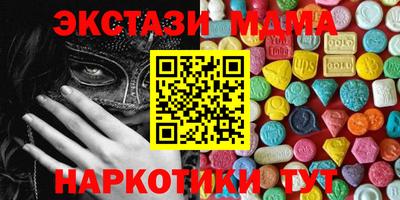 ALPHA PVP Краснознаменск