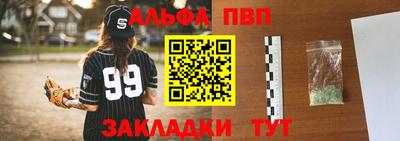 мет Краснодар
