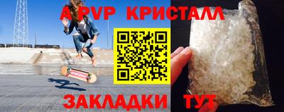 мет Краснодар