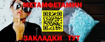 ALPHA-PVP Краснокаменск