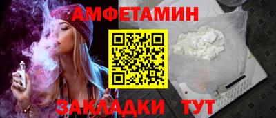 бутик Кумертау