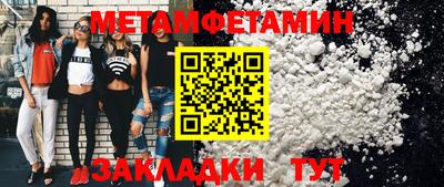 мет Краснодар
