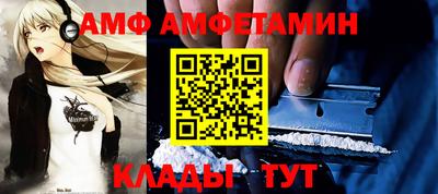 мет Краснодар