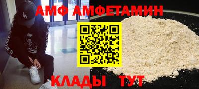 ALPHA-PVP Краснокаменск