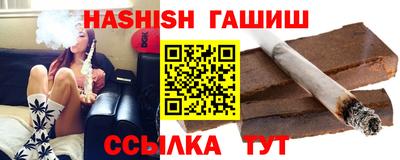 ALPHA-PVP Краснокаменск