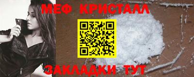 ALPHA-PVP Краснокаменск
