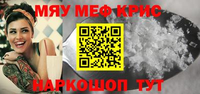 ALPHA-PVP Краснокаменск