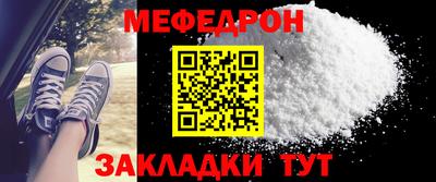 спайс Усть-Илимск