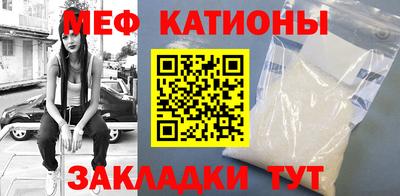 мет Краснодар