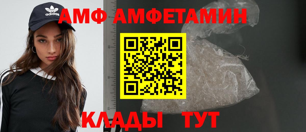 Кизилюрт  Первитин Methamphetamine  Вход с VPN 