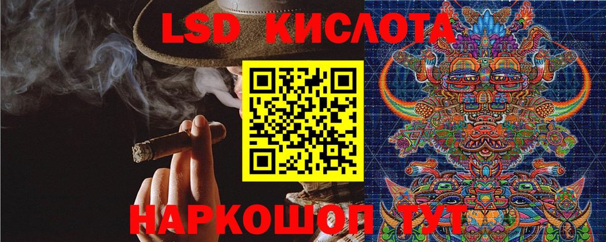 Наркотические марки 1,5мг Кизилюрт