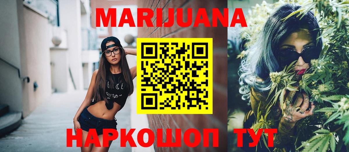 Кизилюрт  Шишки марихуана конопля  Марихуана Amnesia  Вход с VPN  Конопля планчик 