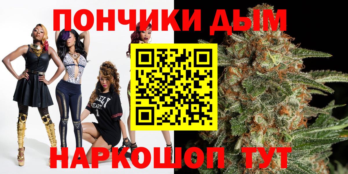Бошки марихуана тримм Кизилюрт