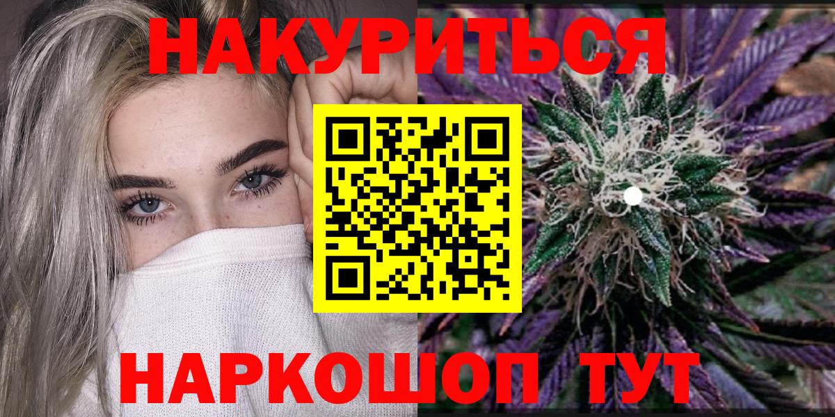 ГАШИШ  Бошки Шишки  Меф МЯУ МЯУ кристаллы  Амфетамин   Кизилюрт  Cocaine  Вход с VPN 